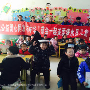 微信图片_20190121141851