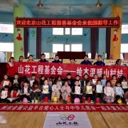 微信图片_20190221134340