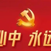 微信图片_20241127111810