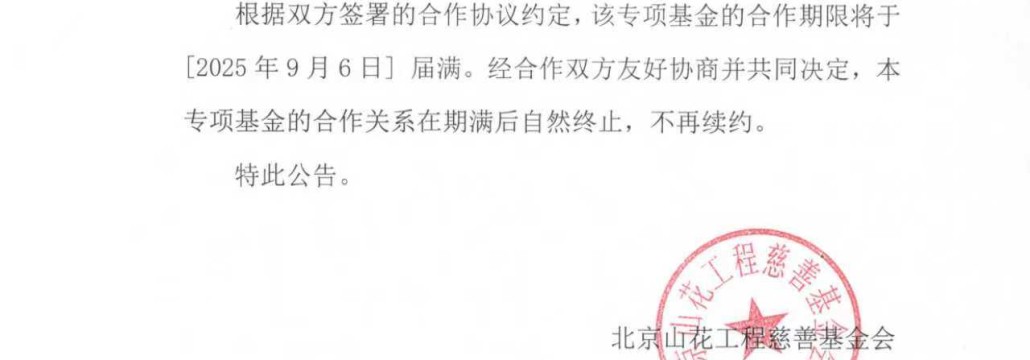 官网