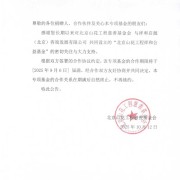 官网