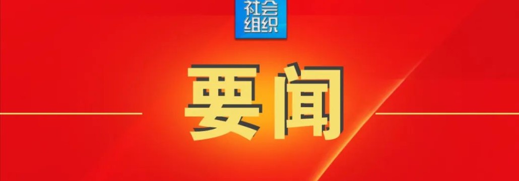 微信图片_2025-10-29_132537_638