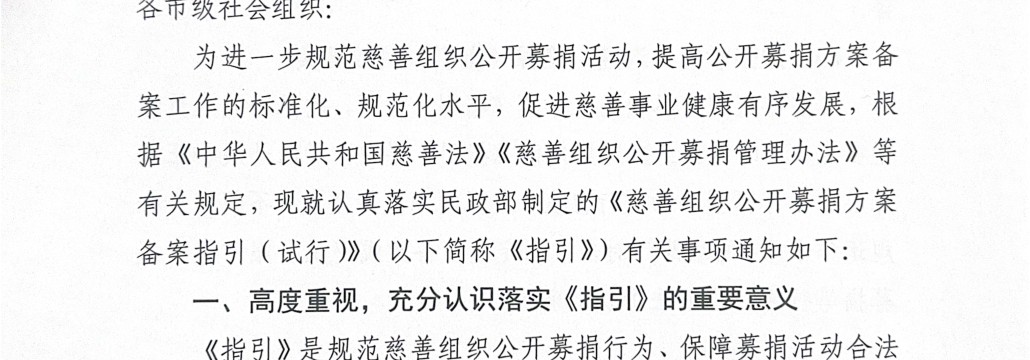 微信图片_20251222144847_675_119