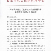 微信图片_20251222144847_675_119