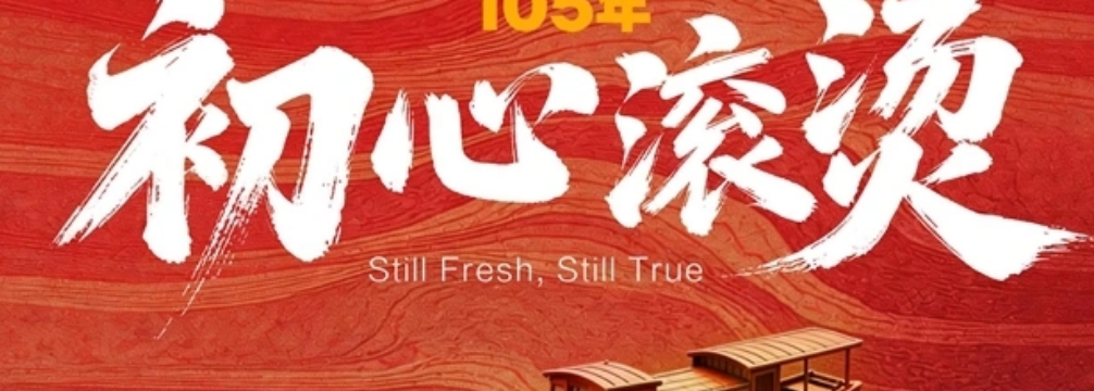 微信图片_20260630095219_29_28