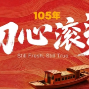 微信图片_20260630095219_29_28