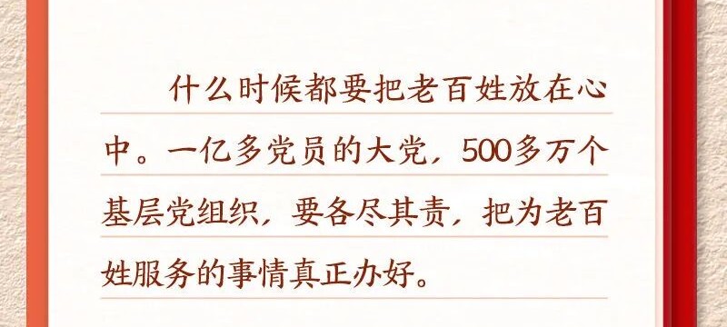 640 (15)