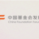 微信图片_20260803105430_41_28